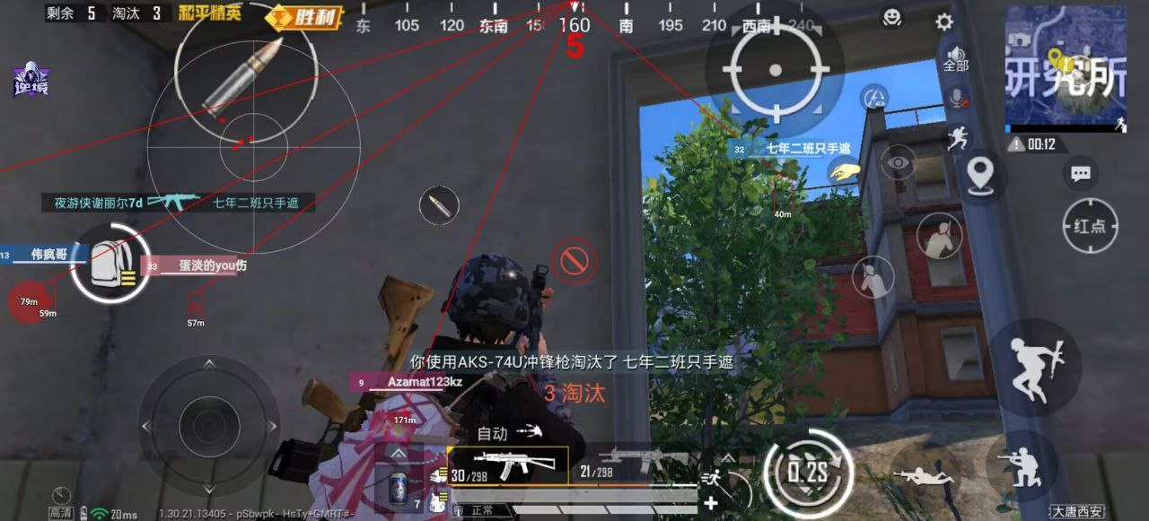 和平精英怎么透视物品？掌握这些技巧，轻松搜集资源 和平精英透视 和平精英辅助 吃鸡 - 相关图片